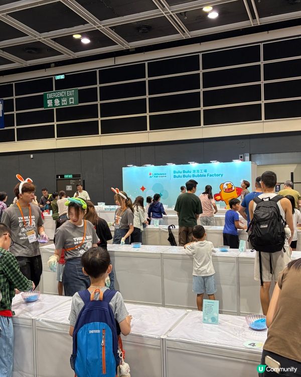 香港創科展2026