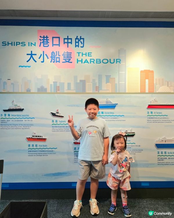 香港海事博物館同樂日！親子好去處！🤩
