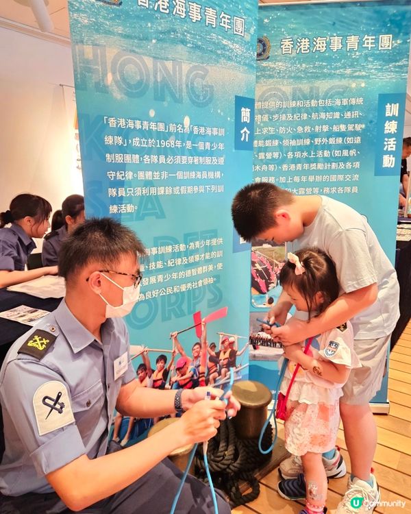 香港海事博物館同樂日！親子好去處！🤩