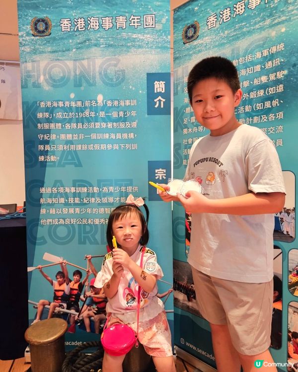 香港海事博物館同樂日！親子好去處！🤩