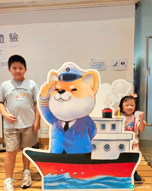 香港海事博物館同樂日！親子好去處！🤩