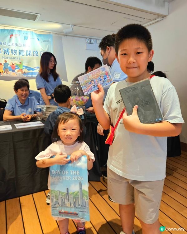 香港海事博物館同樂日！親子好去處！🤩