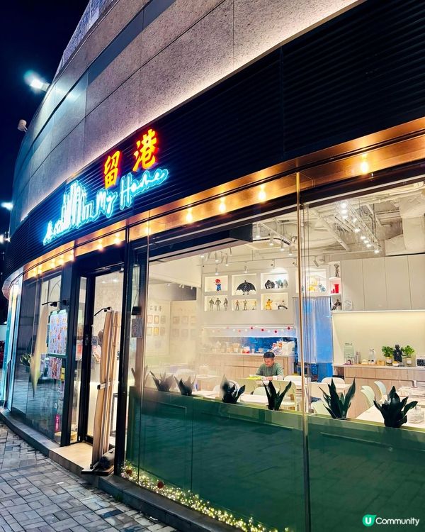 ☕ 元朗高質隱世Cafe ✨必試特色醬汁Pasta+爆汁豬肋...