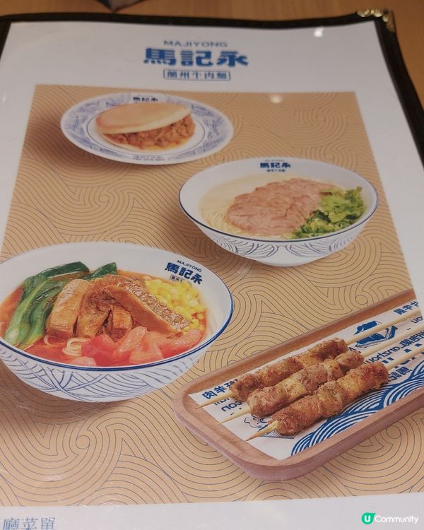 中伏
