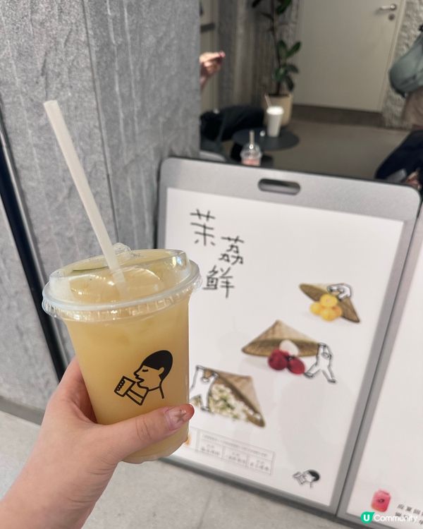 內地喜茶新品…一般般