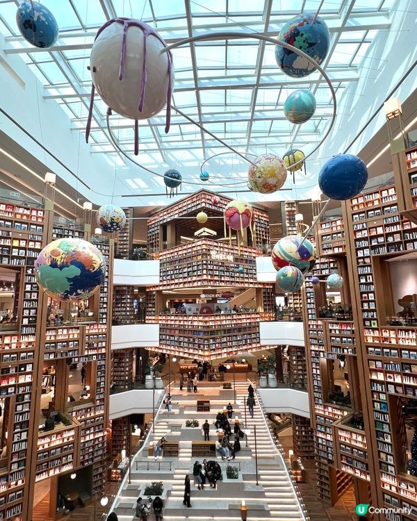 首爾新星空圖書館