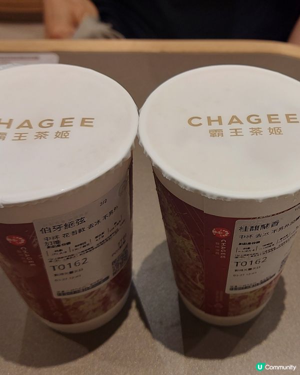 清香的茶飲