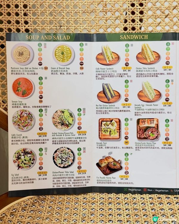 🥑 西環堅尼地城 Chill 爆健康輕食 Cafe 💗