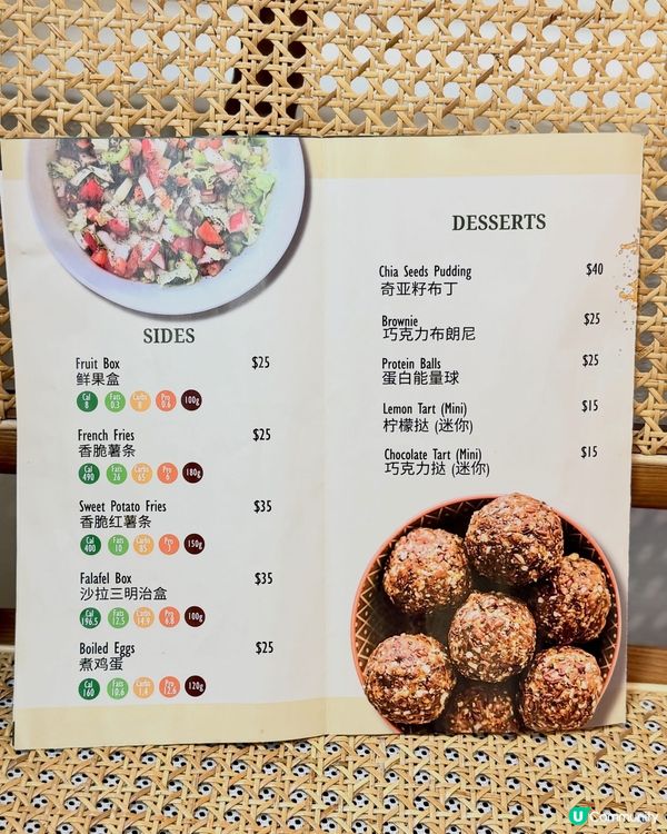 🥑 西環堅尼地城 Chill 爆健康輕食 Cafe 💗