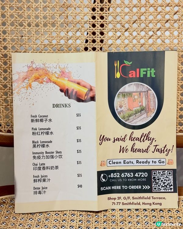 🥑 西環堅尼地城 Chill 爆健康輕食 Cafe 💗