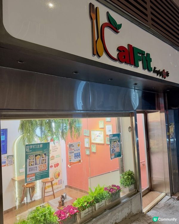 🥑 西環堅尼地城 Chill 爆健康輕食 Cafe 💗