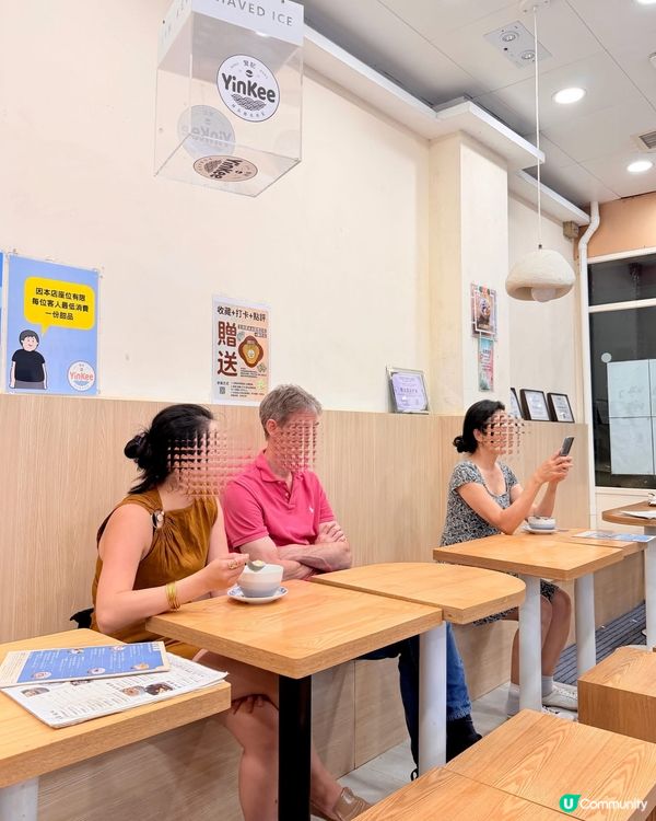 🥣 堅尼地城高質手工中式甜品世家💁🏻‍♀️