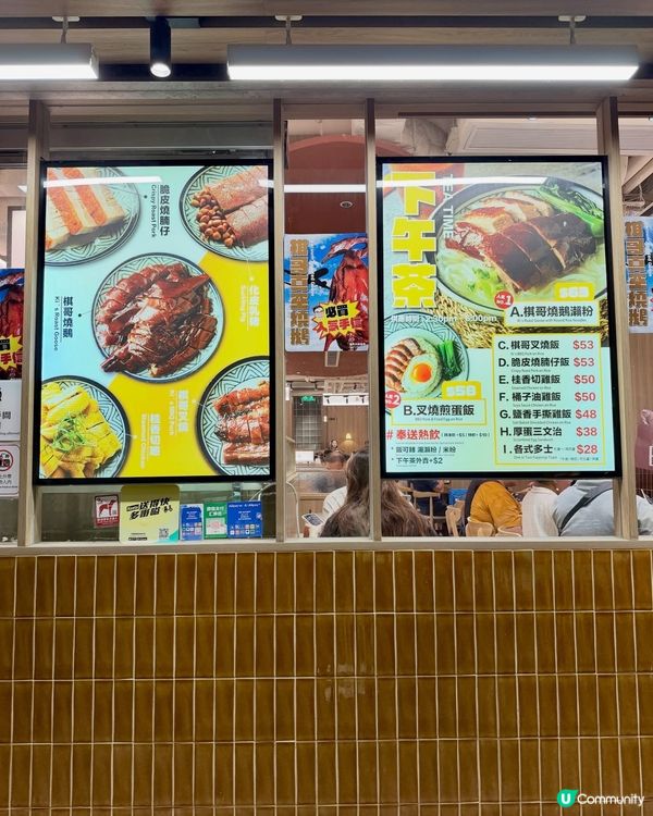🦆 尖沙咀必食!鎮店皇牌｢棋哥燒鵝｣✨