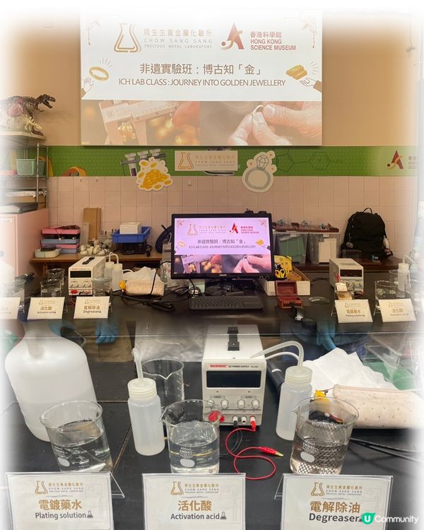 科學館最正親子活動～寓學習於娛樂