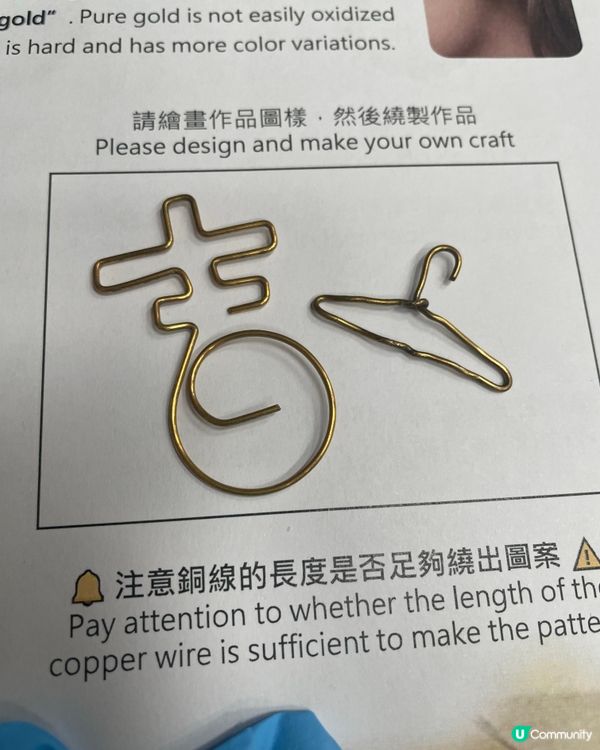 科學館最正親子活動～寓學習於娛樂