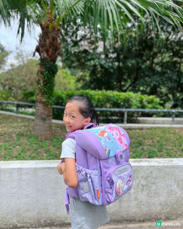 又開學📚換左個好靚既書包