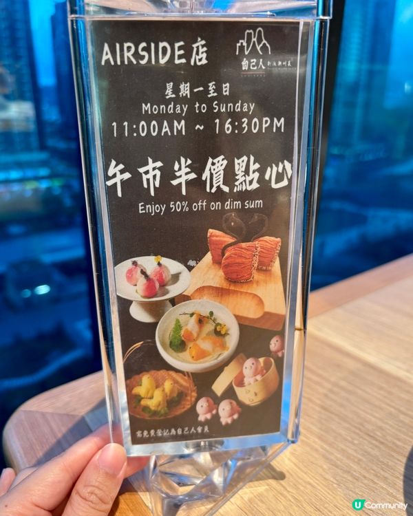 啟德•半價點心 抵食高質潮州菜