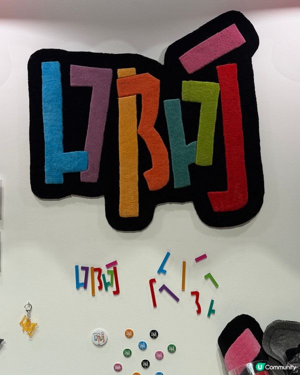 啊