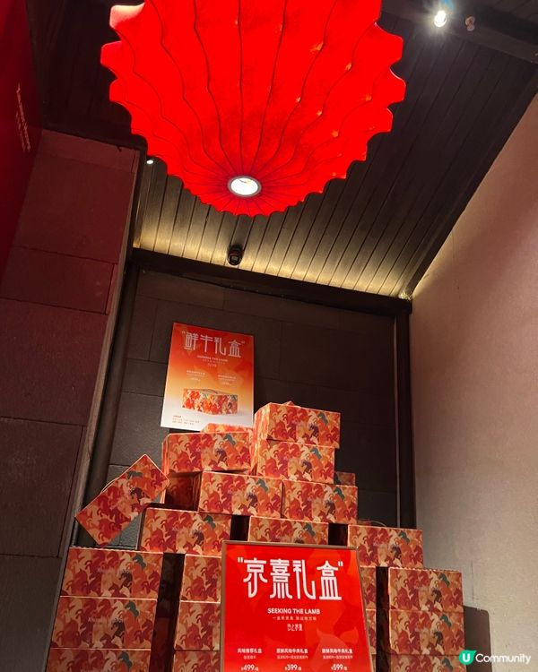【新京熹】必試一米長羊肉＋流沙紅糖餅！深圳灣萬象城京味銅鍋