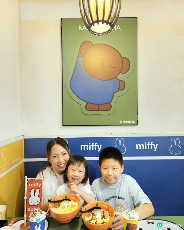 富山麵家主題限定！🍜💯