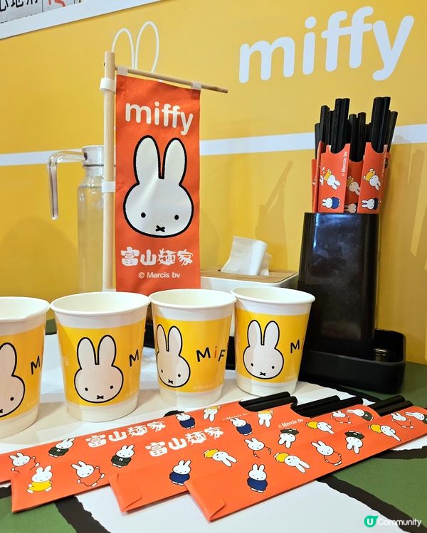 富山麵家主題限定！🍜💯