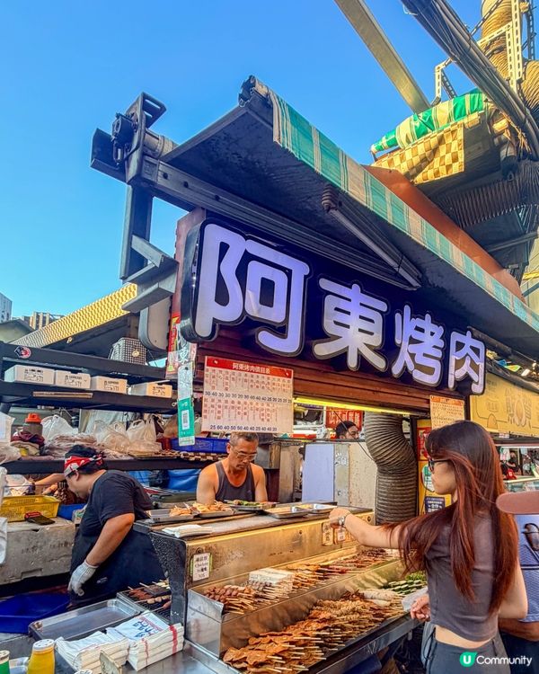 高雄美食｜瑞豐夜市吃什麼？5 間人氣小吃分享