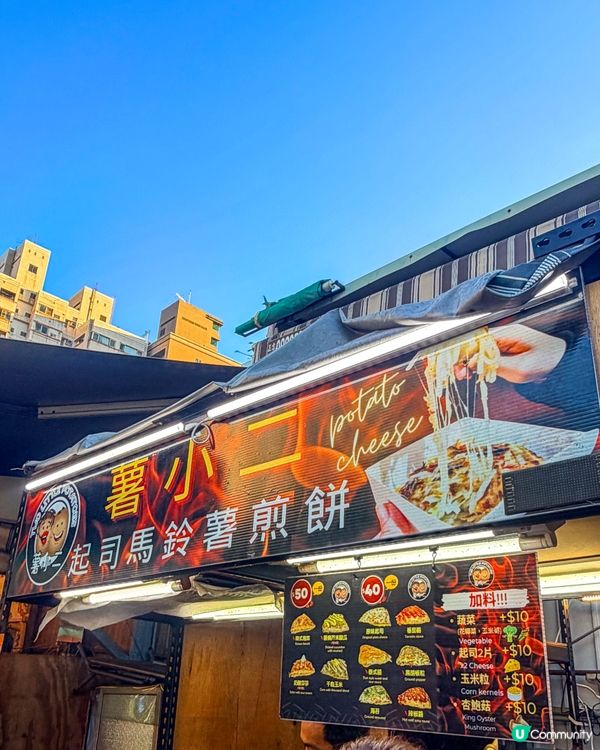 高雄美食｜瑞豐夜市吃什麼？5 間人氣小吃分享