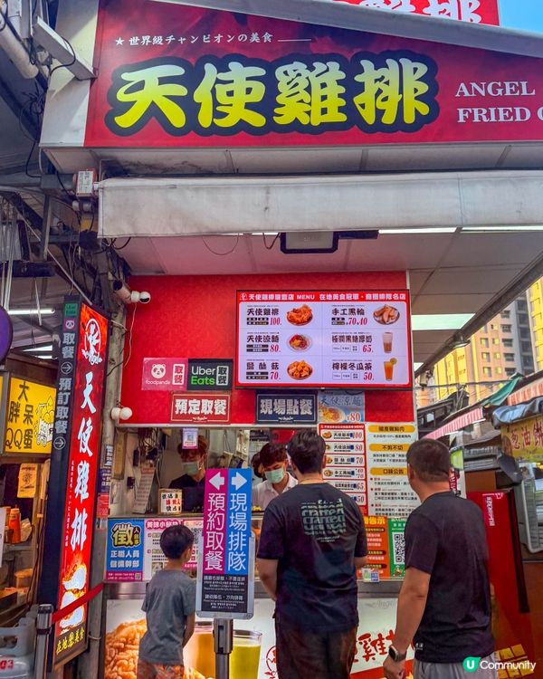 高雄美食｜瑞豐夜市吃什麼？5 間人氣小吃分享