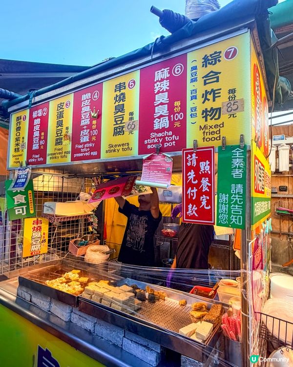 高雄美食｜瑞豐夜市吃什麼？5 間人氣小吃分享