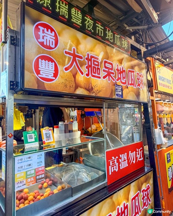 高雄美食｜瑞豐夜市吃什麼？5 間人氣小吃分享