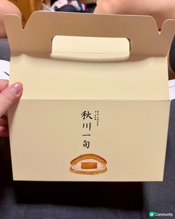 羅湖銅鑼燒激抵🤤買3送1🔥