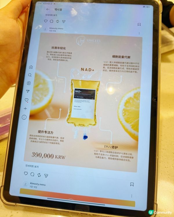 Coffee shop☕️ 皮膚科🏥 酒店🏨 一站式服務!