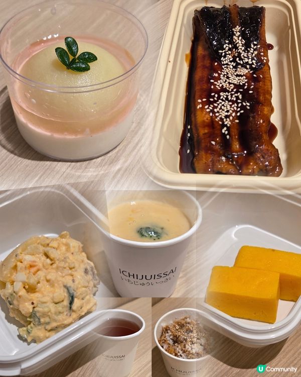 期間限定魚料理定食🐟🍱