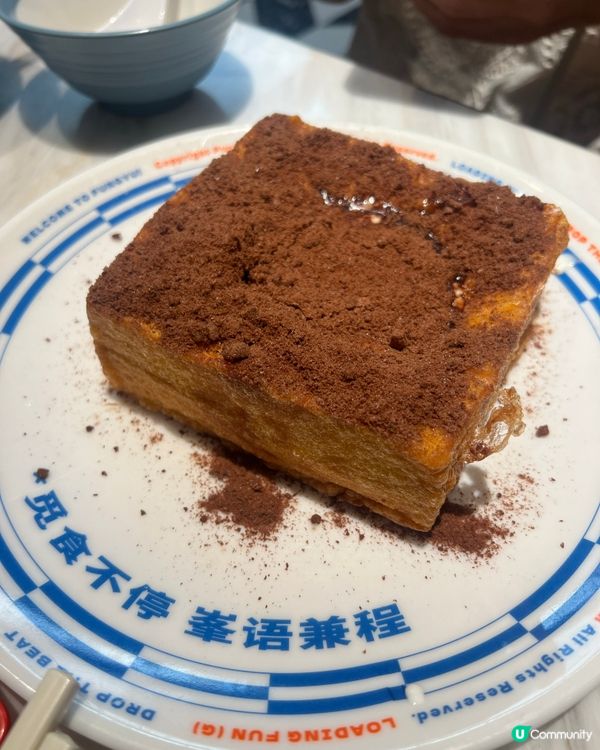 深圳遺忘茶餐廳寶藏！爆漿西多+峯語燒鵝脾+奶茶封神