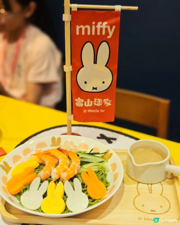 Miffy主題😍富山麵家大變身！🍜🐰