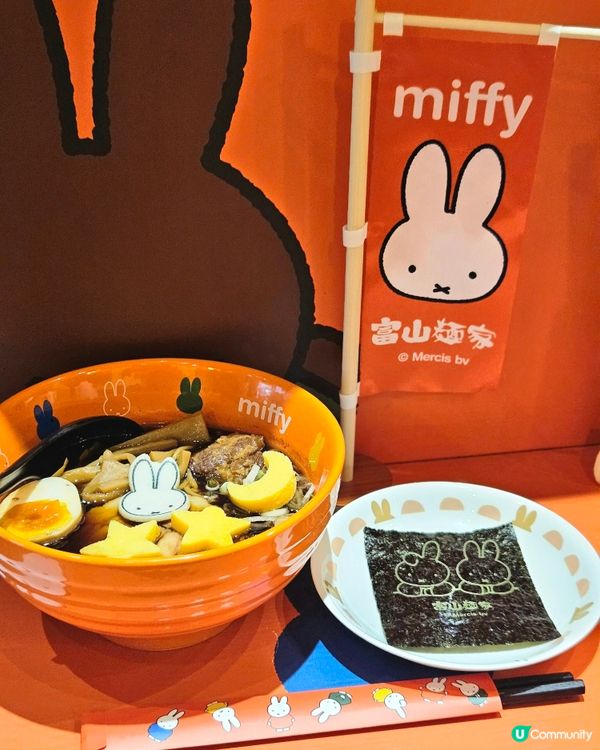 Miffy主題😍富山麵家大變身！🍜🐰