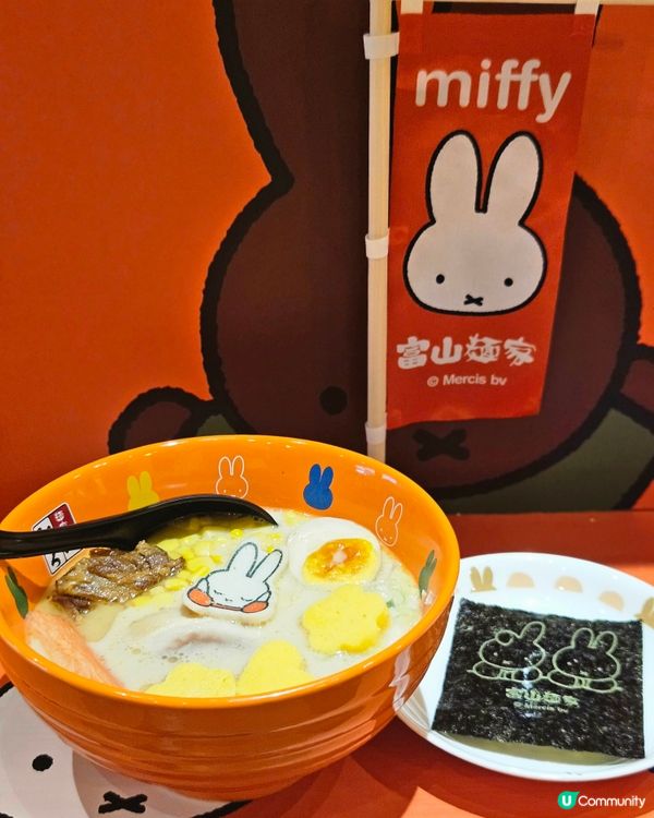 Miffy主題😍富山麵家大變身！🍜🐰