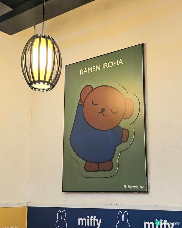 Miffy主題😍富山麵家大變身！🍜🐰