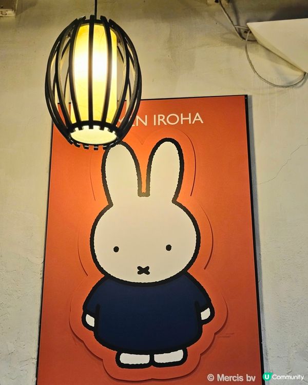 Miffy主題😍富山麵家大變身！🍜🐰