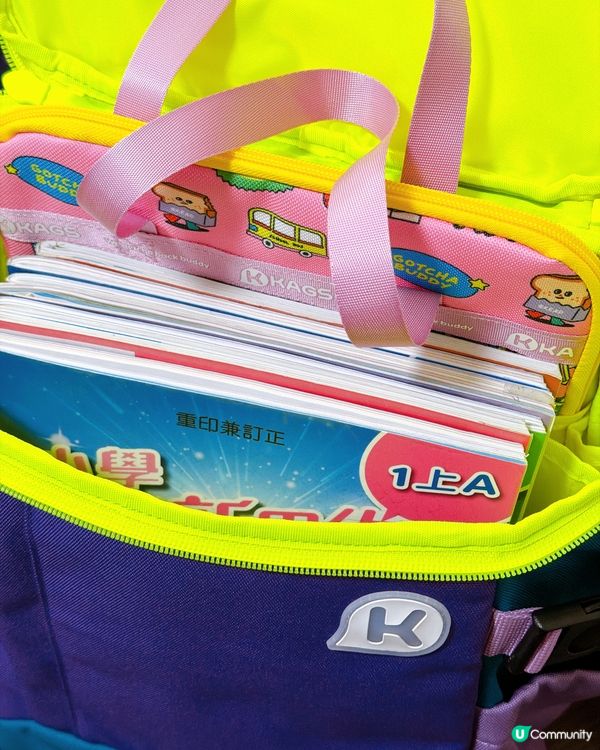 護脊輕身書包！😍📚✨限時優惠七五折