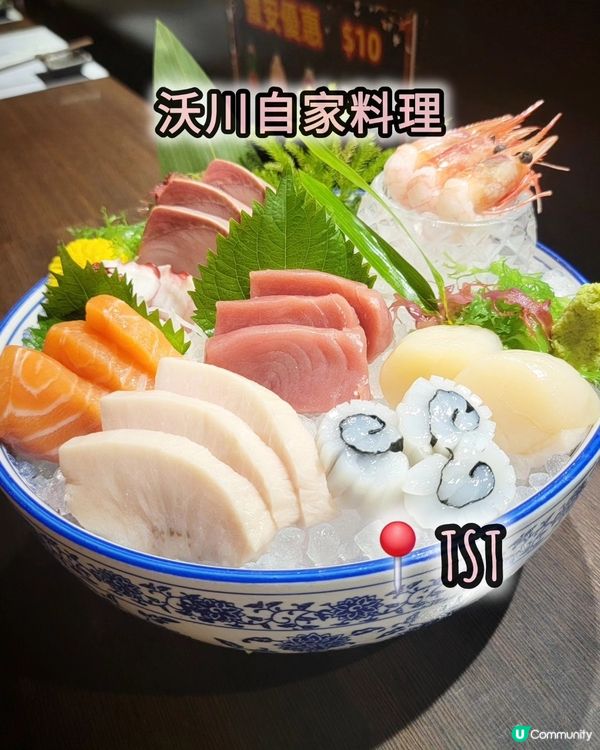 尖沙咀日本料理