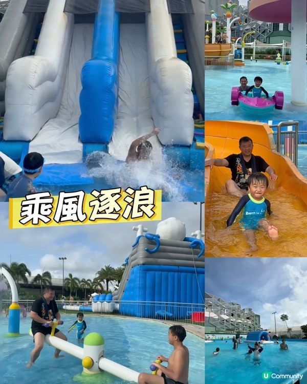 珠海橫琴星樂度抵玩之選！✨