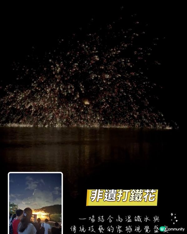 珠海橫琴星樂度抵玩之選！✨