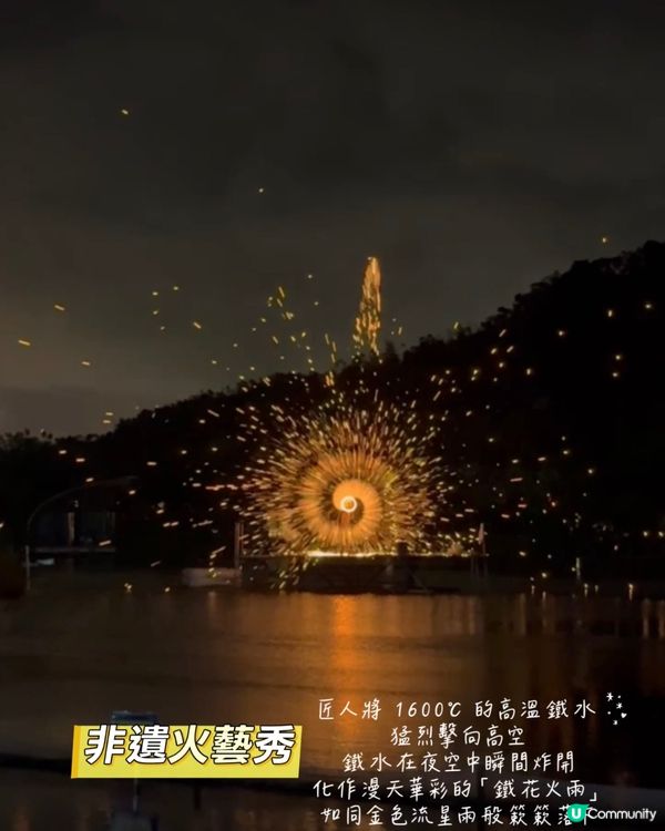 珠海橫琴星樂度抵玩之選！✨