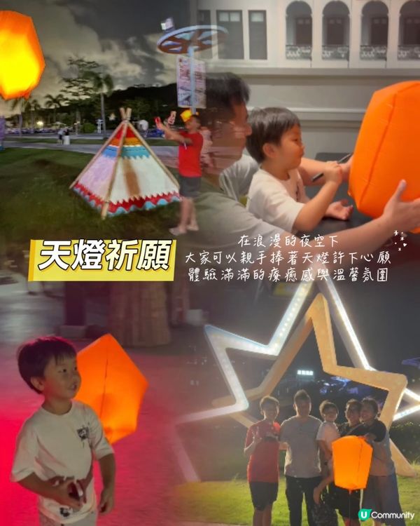 珠海橫琴星樂度抵玩之選！✨