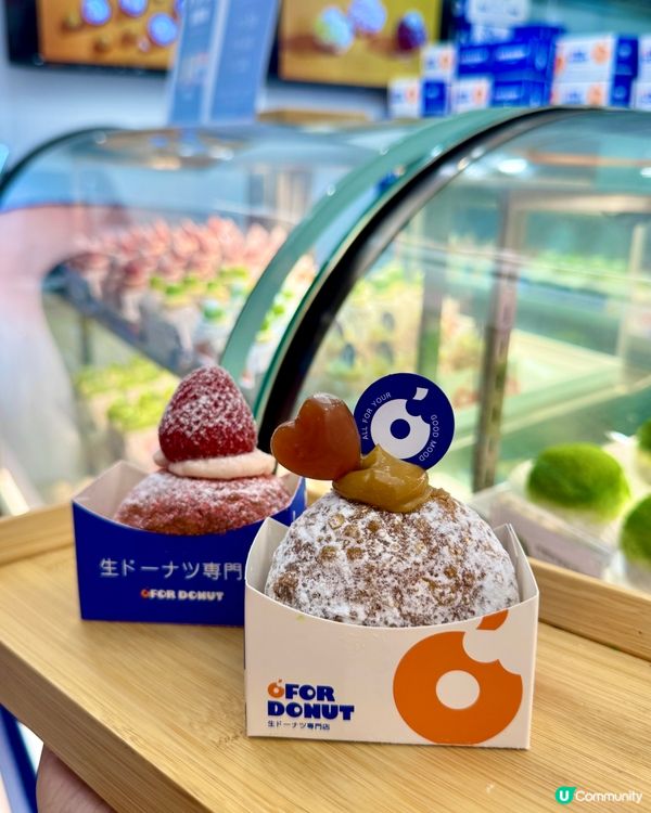 旺角全新日式生甜甜圈專門店🍩