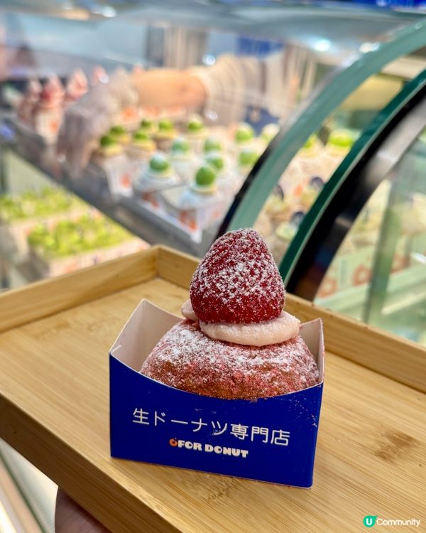 旺角全新日式生甜甜圈專門店🍩