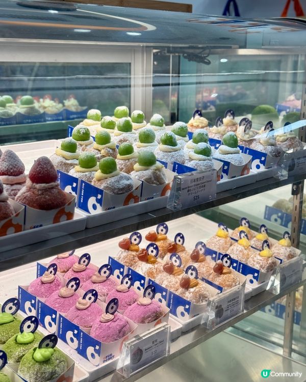 旺角全新日式生甜甜圈專門店🍩