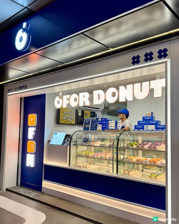 旺角全新日式生甜甜圈專門店🍩