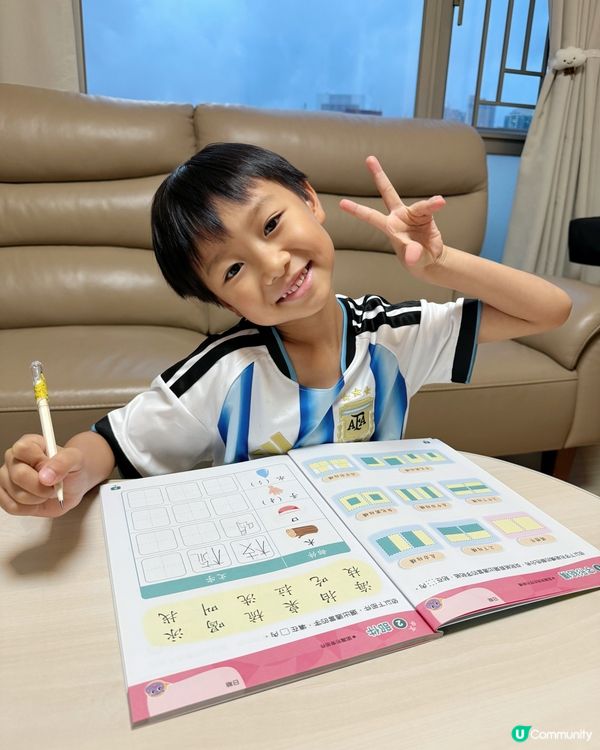 【 送送送!免費書展入場券!推介補充練習 】